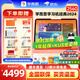 學(xué)而思經(jīng)典學(xué)習機2024 官方xPadPro二代旗艦學(xué)習機 智能學(xué)生平板電腦護眼大屏兒童幼兒早教機小學(xué)到高中 經(jīng)典款【256GB】拆封不可退，有試用需求聯(lián)系客服
