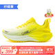 ONEMIX玩覓覓氧避震鞋超輕運動(dòng)跑步鞋柔彈網(wǎng)面男女鞋戶(hù)外慢跑鞋訓練鞋 檸檬黃 38