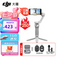大疆（DJI）手機(jī)云臺(tái)穩(wěn)定器Osmo Mobile SE 三軸增穩(wěn)防抖穩(wěn)定器 AI跟拍 手勢(shì)控制 便攜自拍桿 OM SE 手機(jī)vlog OM SE+包+品牌1拖1麥克風(fēng)type-c+遙控 標(biāo)配（不含隨