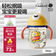 babycare兒童水杯嬰兒學(xué)飲杯6個(gè)月以上寶寶防摔吸管杯防嗆水壺PPSU240ml