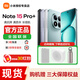 小米REDMI Note 15 Pro+ 5G手機新款第四代驍龍7s 7000mAh 小金剛note15pro+小米新品【送多重好禮】 子夜黑 12GB+256GB