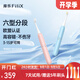 扉樂VIIV兒童電動牙刷 六型分段護理 不傷牙 迷你萬毛刷頭 3-15歲可用無線充電智能聲波震動 太空藍9-15歲-呵護2+清潔2+萬毛1
