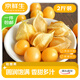 京鮮生 東北特產(chǎn)姑娘果 凈重2斤裝 黃姑娘果菇娘果燈籠果源頭直發(fā)包郵