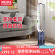 愛家樂無葉風(fēng)扇空氣循環(huán)扇家用落地扇遙控空調(diào)扇兒童電風(fēng)扇安全新款觸屏FS105 藍(lán)灰色