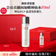 SK-II清瑩嫩膚露160ml爽膚水護膚品套裝sk2化妝品skii七夕情人節(jié)禮物女