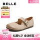 百麗（Belle）時尚擦色勃肯鞋女2025春新商場同款真皮低跟單鞋D4Z1DAQ5 米色 38 (240mm)