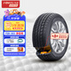 富神（FORTUNE）靜音棉輪胎 255/45R20 105Y XL FSR-303 適配奧迪Q5L/Model X