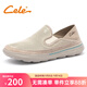 策樂(lè )（CELE）帆布鞋新品男鞋軟底網(wǎng)面鞋男士懶人鞋夏季時(shí)尚運動(dòng)休閑鞋子男 沙色 41