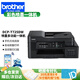 兄弟DCP-725DW 735DW 730dw 920DW 436w  930dw彩色噴墨打印機 無(wú)線(xiàn)作業(yè)學(xué)生卷子 照片多功能一體機 DCP-T725DW（打印復印掃描 無(wú)線(xiàn)）