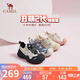 駱駝（CAMEL）丑萌2.0雙底款女登山鞋撞色戶外休閑鞋 L25A076115 米/銀/黑  38 