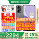 OPPO【補貼立減15%】OPPO Reno14 手機超美小直屏 opporeno14 高清長(cháng)焦實(shí)況照片 學(xué)生智能拍照手機 16+1T 礁石黑