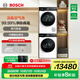 博世（BOSCH）6系Modena摩德納 10KG智投洗烘套裝 滾筒洗衣機(jī) 活氧空氣洗 蒸汽除皺 熱泵烘干機(jī) 冷凝器自清潔 WGK754D00W+WQK755U00W