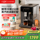 咖啡自由（KAxFREE）【政府補(bǔ)貼】冷萃咖啡機(jī)全自動意式家用全自動咖啡機(jī)研磨一體 蒸汽打奶泡 A2 墨黑 七夕情人節(jié)禮物