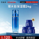 百雀羚男士水能保濕舒緩精華爽膚水100ml保濕乳二合一補水控油須后水
