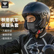 塔斯隊長(cháng)（TOSUOD）摩托車(chē)騎行保暖頭套秋冬季防風(fēng)加絨面罩男女圍脖全臉頭盔騎行面罩灰色【短款】