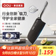 OOU!【航天鈦刀】廚房刀具家用菜刀純鈦刀 抗菌防銹廚師切片刀切菜刀 【皓月銀鈦Pro】獨創(chuàng  )銀鈦雙抗