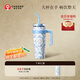 霸王茶姬（CHAGEE）冰霸杯保冷保溫杯咖啡杯水杯子吸管杯超大容量中秋節禮品青藍之交