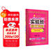 2025秋 實(shí)驗班提優(yōu)訓練 四年級上冊 英語(yǔ)精通版 強化拔高教材同步練習冊