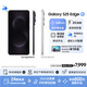 三星Samsung Galaxy S25 Edge 5.8mm超薄旗艦手機 驍龍8至尊版 AI拍照手機 12GB+256GB 鈦黑