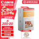佳能（Canon）佳能cp1500/佳能cp1300相紙 照片打印機相紙照片紙墨盒 RP-108(店長(cháng)主推6英寸108張+2個(gè)色帶)