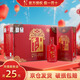牛欄山百年紅 （好評返京豆）婚宴濃香型婚禮用酒 送禮白酒內含三手提袋 35%vol 500mL 6瓶 百年紅6 整箱裝