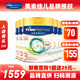 美素佳兒（Friso）港版皇家HMO美素佳兒嬰幼兒配方奶粉 3段 12-36個(gè)月適用 800g 6罐