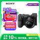 索尼（SONY）Alpha 6700 APS-C微單相機(jī) 創(chuàng)意濾鏡 AI智能芯片 SELP1650套機(jī)（ILCE-6700/a6700）