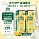 巴黎水（Perrier）檸檬味氣泡水250ml*30罐整箱 法國原裝進(jìn)口 天然果香無糖氣泡水