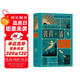 我愛讀經(jīng)典：彼得·潘（世界文學(xué)大師傳世經(jīng)典，哈利波特道具設(shè)計(jì)團(tuán)隊(duì)MinaLima傾力打造）浪花朵朵  
