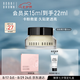 芭比波朗（Bobbi Brown）BB妝前柔潤底霜橘子面霜隔離妝前乳15ml 七夕禮物