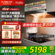 方太（FOTILE）F5歐式油煙機灶具套裝 纖薄抽吸油煙機燃氣灶 27巡航風(fēng)量智感凈味 環(huán)隱速吸 煙灶聯(lián)動(dòng)煙灶套裝 【兩件套】煙機+5.2kW防干燒灶THK21B