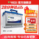 瓦爾塔（VARTA）汽車電瓶蓄電池 藍標H5-60-L-T2大眾奇瑞斯柯達吉利別克