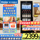 海爾（Haier）冰吧家用客廳冷藏柜辦公室透明玻璃單門(mén)冰箱飲料茶葉水果紅酒保鮮柜電子控溫嵌入式展示立式超薄 【尊享雙溫區】帶冷凍室可制冰丨電子控溫 136L