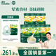 英氏（Engnice）嬰幼兒米粉258g*5罐多樂(lè )能牛肉加鈣鐵鋅營(yíng)養米粉寶寶輔食米糊7月+
