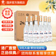 扳倒井一號樣酒  高度白酒   純糧釀造 52度 500mL 6瓶 整箱裝