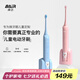 拜爾K7 兒童小孩電動(dòng)牙刷 聲波震動(dòng)充電全身防水軟毛特護(hù)孩子專用壓力感應(yīng) 3-6-12歲送孩子學(xué)生 藍(lán)色