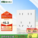 NVC雷士電工開關(guān)插座 10a十孔插座 二位五孔86型暗裝插座面板 象牙白