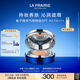 萊珀妮（La Prairie）魚子精華氣墊粉底30ml化妝品禮盒遮瑕 粉嫩象牙色生日禮物女