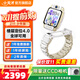 小天才電話(huà)手表 Z11 健康監測防水智能手表 小天才z11 z10 兒童電話(huà)手表 GPS定位通話(huà)學(xué)生運動(dòng)手表 Z11 少年版 霧凇白【咨詢(xún)客服更優(yōu)惠】 旗艦新品丨咨詢(xún)客服更優(yōu)惠