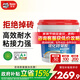 德高（Davco）瓷磚背涂膠?；u背膠瓷磚強力粘結劑?；u粘接劑背膠5KG/桶