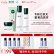 相宜本草紅景天瑩透幼白護膚套裝禮盒（潔+水+乳+霜）七夕禮物