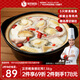 德叔鮑魚(yú)正宗胡椒鮑魚(yú)豬肚雞1.5kg預制菜加熱即食火鍋底料家庭中秋禮品