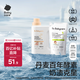 babycare酵素洗衣液寶寶專用嬰幼兒童去污洗衣液500ml+柔順800ml