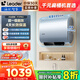 海爾（Haier）智家出品Leader【咨詢客服享補貼】懶人扁桶熱水器F1PRO電熱水器60升雙膽速熱小尺寸鎂棒免更換 60L 2200W 超一級節(jié)能F1PRO