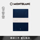 萬(wàn)寶龍MONTBLANC高級文具靛藍色筆記本15x21cm113593教師節禮物