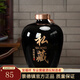 寶福祥 酒壇子景德鎮(zhèn)陶瓷家用密封窖藏空酒壇子酒壺泡酒瓶存儲酒罐 10斤裝黑色(酒提底座）5L