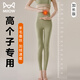 貓人（MiiOW）加長(cháng)秋褲女士高個(gè)子專(zhuān)用高腰收腹打底褲加絨線(xiàn)褲大碼保暖褲秋冬季 橄欖綠 4XL 【推薦體重：160-180斤】