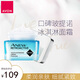 AVON雅芳 AVON 新活深海修護面霜50g 滋潤補水保濕細膩肌膚改善粗糙