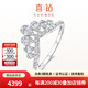 喜鉆鉑金鉆石戒指輕奢百搭V型皇冠鉆戒送女友求婚結婚戒指生日禮物 鉑金共55分