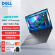 戴爾Dell Pro Max 14 Premium圖形移動(dòng)工作站Ultra 7-265H/32G/1T/RTX PRO 1000 8G-入倉